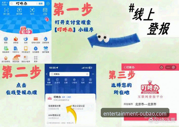 欧宝娱乐官网安全登录官方下载 vs. 第三方渠道：资深用户分享如何选择与避坑